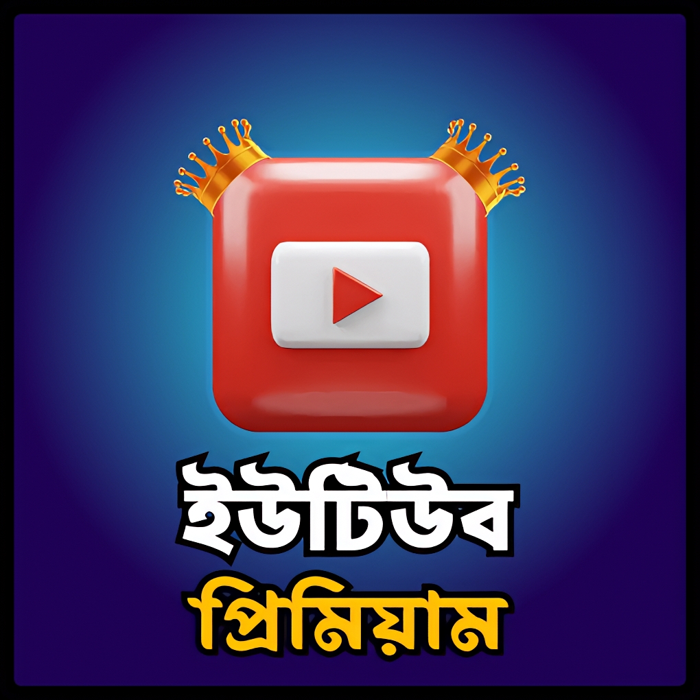 UNIPIN VOUCHER  (BDT)